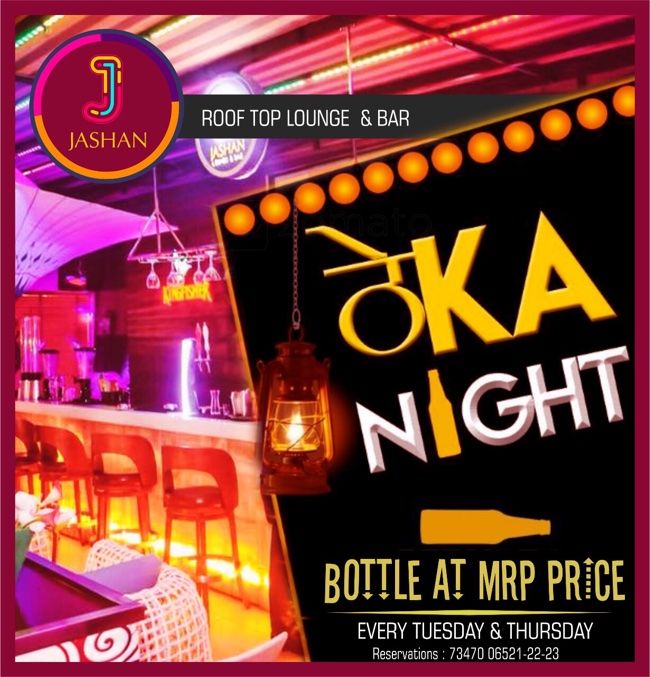 Jashan Lounge & Bar (Arista Hotel) - Kharar Road - Mohali image 1